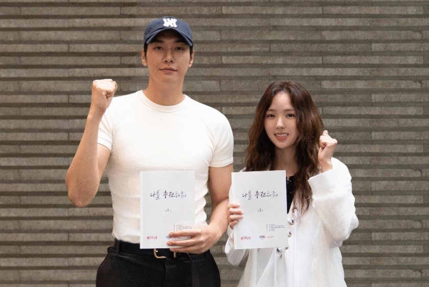 Kim Young Kwang And Chae Soo Bin Confirmed For New Rom-Com Drama “Take Charge Of My Heart”