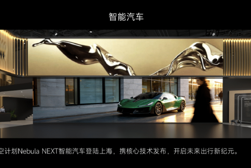 AWE 2026: Dreame Technology displays Nebula Next 01X concept SUV