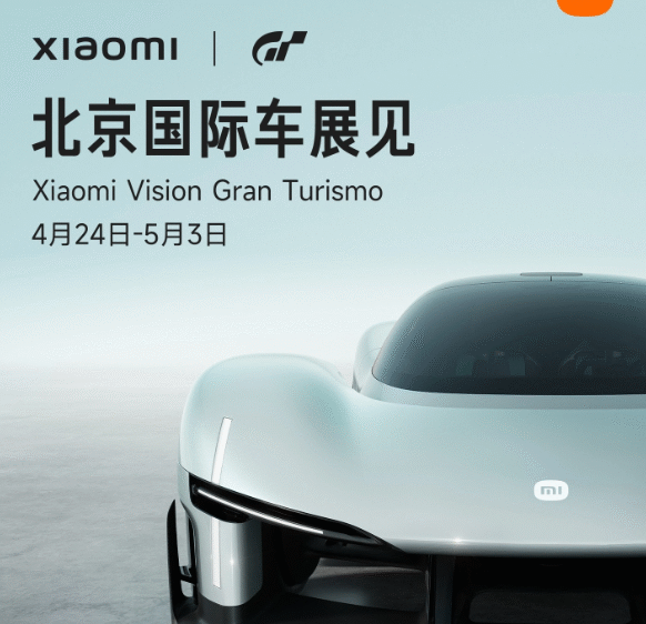 Auto China 2026: Xiaomi Vision Gran Turismo concept debuts in Beijing