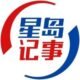 Zephyr Intelligence Files for Hong Kong IPO, Backed by New Energy Battery Thermal Safety Solutions